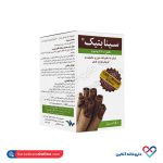 کپسول سینابتیک ساج پاد دارو 50 عددی - Image 4